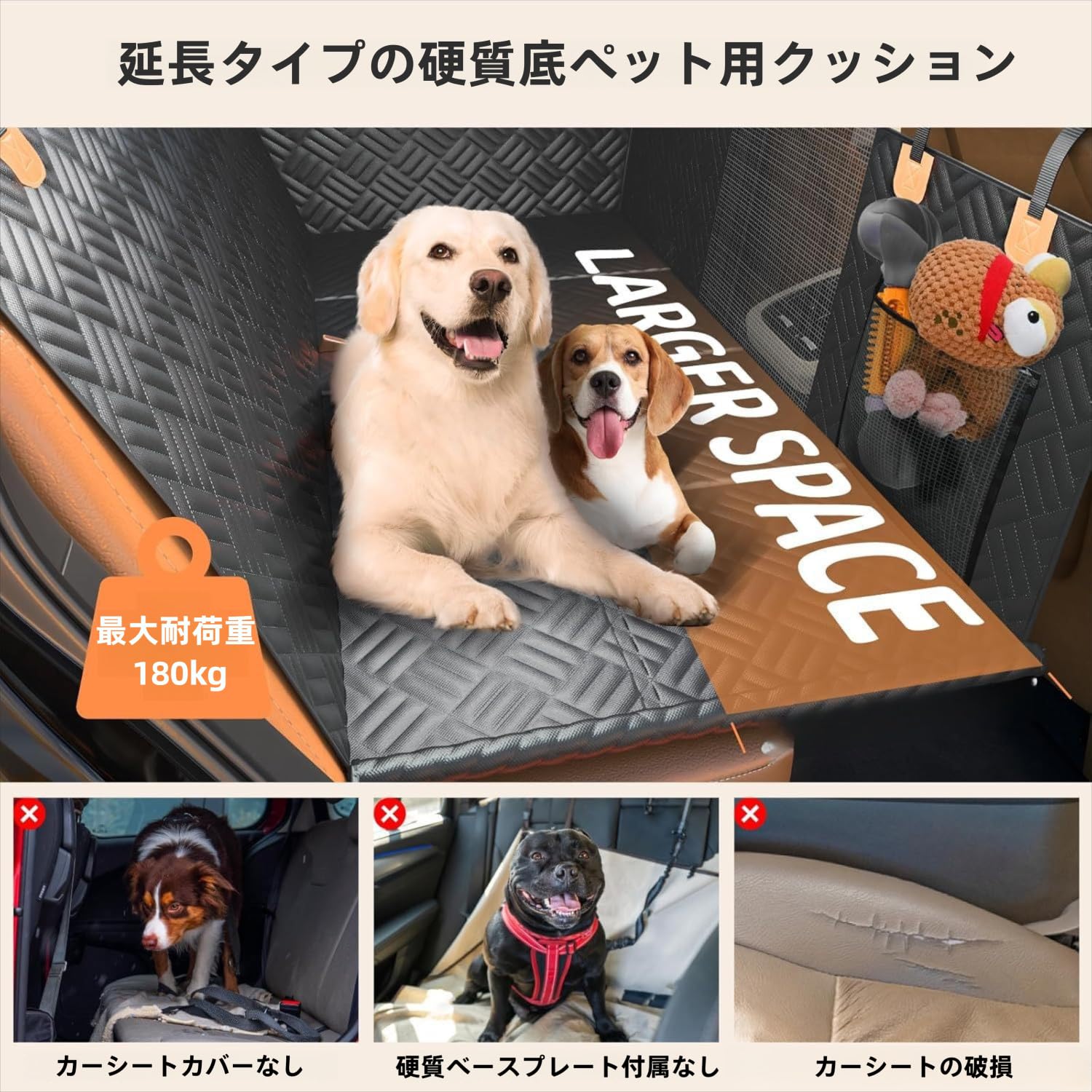 ペットドライブシート 犬 車 後部座席 硬い 後部座席8枚硬質ボード 全車種対応 Amazon.co.jp: DEER-AFFLUX ペットドライブシート 犬 車 後部